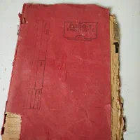 روزنامه مجله قدیمی|مجلات|تهران, بهداشت|دیوار