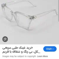 دوعدد  عینک گاچوی رنک روشن طبی سالم نو برای چشم