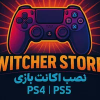 نصب اکانت بازی پلی استیشن PS4 PS5 (فرهنگیان فاز ۲)