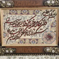 تابلو فرش دست بافت