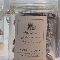 کوکی ترک‌دار شکلاتی