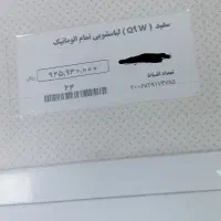 ماشین لباسشویی تمام اتوماتیک پاکشوما