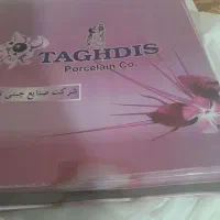 دیوار کوب|سازهای سنتی|مشهد, خواجه ربیع|دیوار