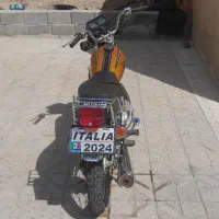 موتور مزایده . هرسین