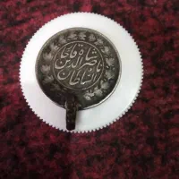 سکه قدیمی