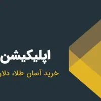 خرید و فروش ارز صراف|کارت هدیه و تخفیف|خرم‌آباد, |دیوار