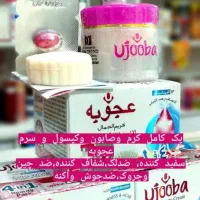 موزن ماتیکی اکلیلی دوکاره صورت و ابرو آبپخش|آرایشی، بهداشتی، درمانی|برازجان, |دیوار