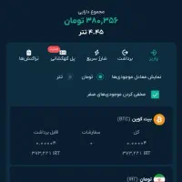 300هزارتومان هدیه ثبت نام در سایت او ام پی فینیکس