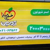 تلویزیون جی‌پلاس ۴۳ اینچ