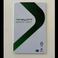 فروش کارت کالاپی