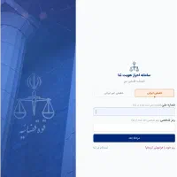 خدمات حقوقی عریضه و دادخواست نویسی ، شکواییه و ...