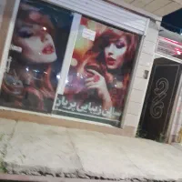 یک باب مغازه ۱۸متری