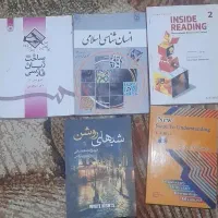 کتاب های دانشگاهی و رمان|کتاب و مجله آموزشی|قم, شهرک قدس|دیوار