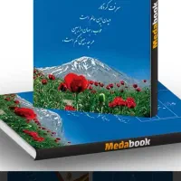 استخدام معلم