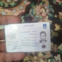 گواهینامه پیداشده مسعود نوتی زهی
