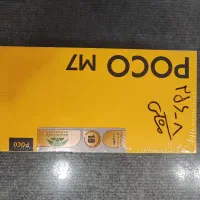 poco m7 زیر قیمت