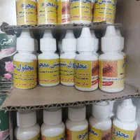 محلول ضد شپش و رشک معجزه،صددرصد تضمینی و اصل|آرایشی، بهداشتی، درمانی|قروه, |دیوار
