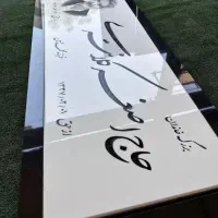 سنگ مزار نانو خارجی اصلی ۲۰ میلیون با ضمانت کتبی