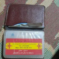 مدارک به نام خانم .... امینی نیا