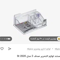 صندلی و لوازم اداری