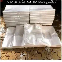 یکبارمصرف ارین|ظروف نگهدارنده، پلاستیکی، یک‌بارمصرف|ابریشم, |دیوار