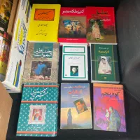 کتاب های تاریخی ، علمی و زبان خارجه