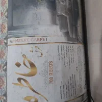 فرش ۷۰۰شانه درحد نو|فرش|سوسنگرد, |دیوار