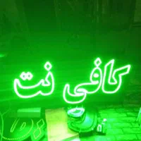 انواع تابلو . ال . ای ‌. دی فیلم پرینت کپی|فروشگاه و مغازه|اهواز, طالقانی|دیوار