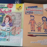 فروش کتاب تست کنکوری(تجربی) دسته دوم (درحد نو)