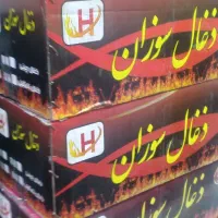 زغال چینی