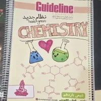جزوات محمد مرادی