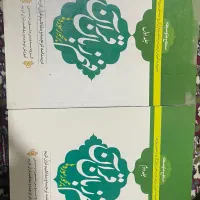 کتب تفسیر، تجوید و حرکه گذاری قرآن کریم|کتاب و مجله مذهبی|ارومیه, |دیوار