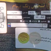 فروش خودرو|خودرو سواری و وانت|ایذه, |دیوار