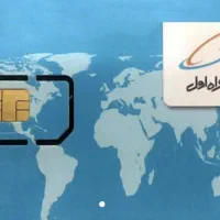 خط همراه اول  ۰۹۱۲۲۸۹۱۴۰۵