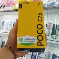 چکی شیائومی Poco C75 با حافظهٔ ۲۵۶ چکی