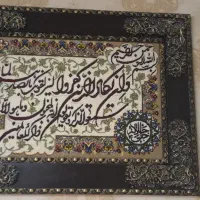 تابلو فرش ماشینی|تابلو فرش|تهران, لویزان|دیوار