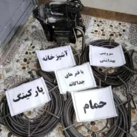 لوله بازکنی عضواتحادیه اصولی وبهداشتی سراسرمشهد