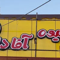 طراحی وفروش واجرای نمای کامپوزیت چوب‌ ترموود