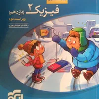 مجموعه کتاب های نشر الگو کنکور تجربی|لوازم التحریر|تاکستان, |دیوار