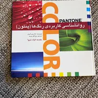مجموعه کتاب|کتاب و مجله آموزشی|تهران, ونک|دیوار