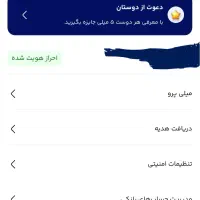 ۵ سوت طلا رایگان میلی گلد