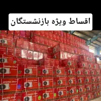 کولر گازی جنرال گلد۱۲.۱۸.۲۴.۳۰ ویژه بازنشستگان