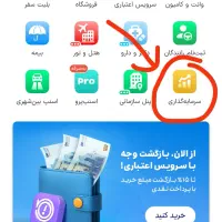 راحت و بدون دردسر فقط با کد معرف پول در بیار