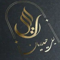 طراحی و چاپ تبلیغات سانا