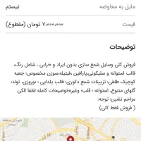 مزدا وانت تک کابین|خودرو سواری و وانت|بروجرد, |دیوار