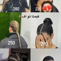 بافت مو