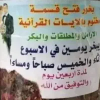 بخورات زبا.نبن.د معجزه|آرایشی، بهداشتی، درمانی|اصفهان, هفتون|دیوار