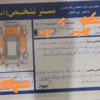 پراید مدل ۱۳۸۷|خودرو سواری و وانت|پاکدشت, حصار امیر|دیوار