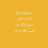 ماینر تولید مونتاژ واردات|مودم و تجهیزات شبکه|تهران, ارامنه|دیوار