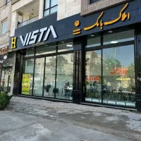 مسکونی-در-استقلال